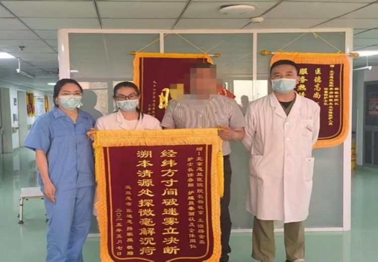 起死回生除病痛 医患真情暖人心